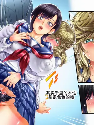 [らぶ&セッカン] いなかのせっくす《男ひでりの郷の妊活》｜下乡援孕 [K记翻译]_49