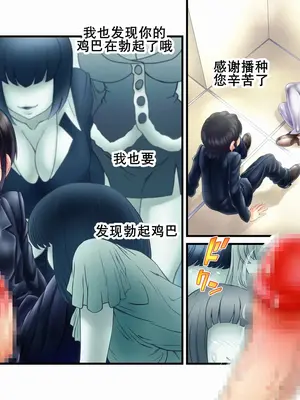 [らぶ&セッカン] いなかのせっくす《男ひでりの郷の妊活》｜下乡援孕 [K记翻译]_64