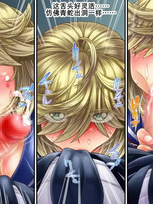 [らぶ&セッカン] いなかのせっくす《男ひでりの郷の妊活》｜下乡援孕 [K记翻译]_44