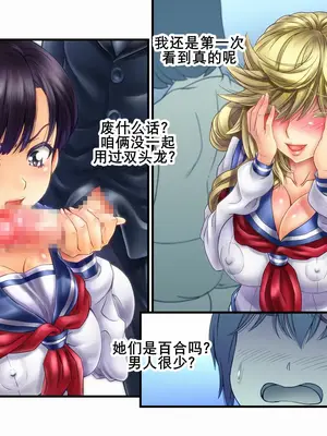 [らぶ&セッカン] いなかのせっくす《男ひでりの郷の妊活》｜下乡援孕 [K记翻译]_16