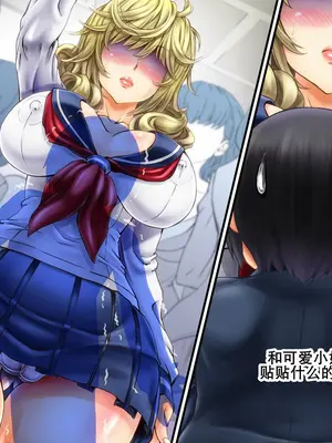 [らぶ&セッカン] いなかのせっくす《男ひでりの郷の妊活》｜下乡援孕 [K记翻译]_09