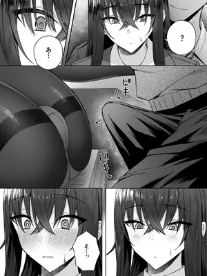 [ポテトウスシオ] ギャルと僕が性別逆転 雌に目覚める僕_23