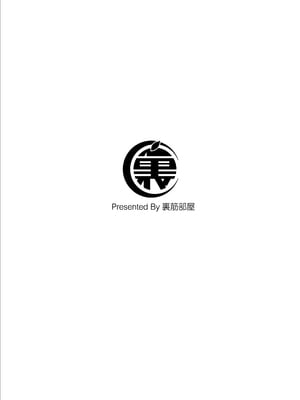 [裏筋部屋 (裏筋侍)] 執着点｜难解执念 [爱撕鸡膜汉化] [DL版]_02