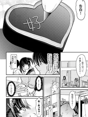 [REN] ヒメゴト ～僕が人妻に童貞を奪われたワケ～ [DL版]_056