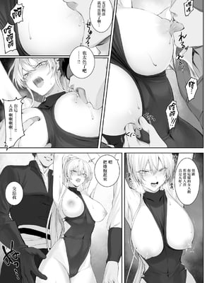 戦乙女といくさごと![正戲]_009