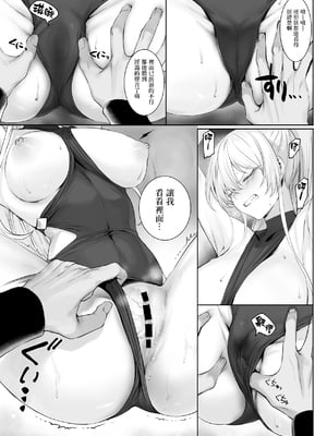 戦乙女といくさごと![正戲]_011