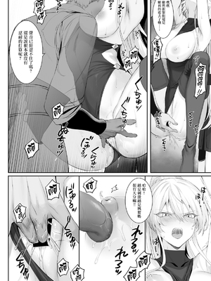 戦乙女といくさごと![正戲]_014