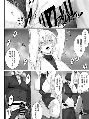 戦乙女といくさごと![正戲]_022