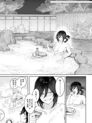 戦乙女といくさごと![正戲]_054