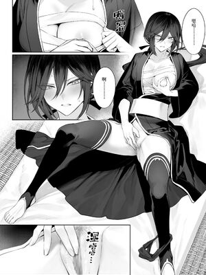 戦乙女といくさごと![正戲]_057