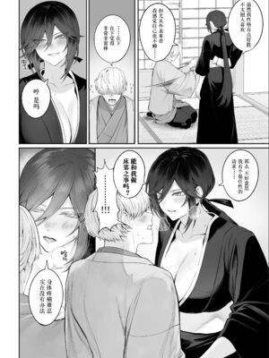 戦乙女といくさごと![正戲]_065
