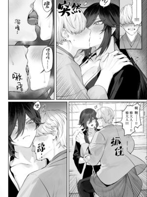 戦乙女といくさごと![正戲]_067