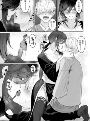 戦乙女といくさごと![正戲]_074