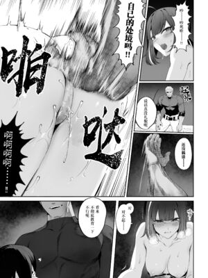 戦乙女といくさごと![正戲]_127