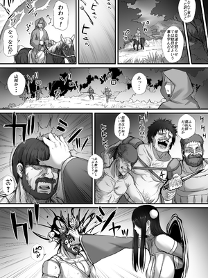 [モブライブ] 迷宮で格闘娘の死体を拾ってキョンシーにしてみた話 総集編_001_058