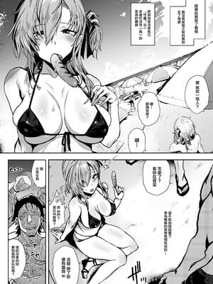 [ユキウサギ (雪国裕)] HIMETUKI VACATION (艦隊これくしょん -艦これ-) [中国翻訳] [DL版][無修正]_02