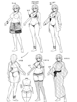 [UTEN+ (雨天あめか)] 俺の親友はTS(性転換)体質4｜我的摯友擁有性轉TS體質4 [中文] [無修正]_0063