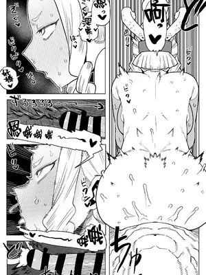 [おえかきかき] 貞操逆転物 ウワバミの場合 (僕のヒーローアカデミア) [中国翻訳]_10