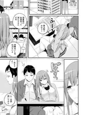 WEEKLY快楽天 2025 No.07_36