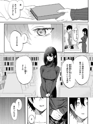 WEEKLY快楽天 2025 No.07_06