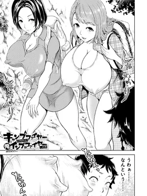 [大得ウェルズ] 巨乳な痴女たち [DL版]_047