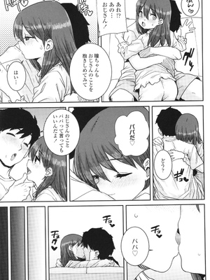 [ポンスケ] ういうい発育❤_014