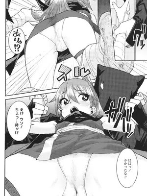 [ポンスケ] ういうい発育❤_185