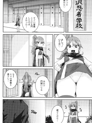 [ポンスケ] ういうい発育❤_183
