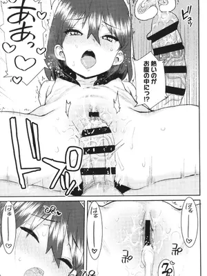 [ポンスケ] ういうい発育❤_056