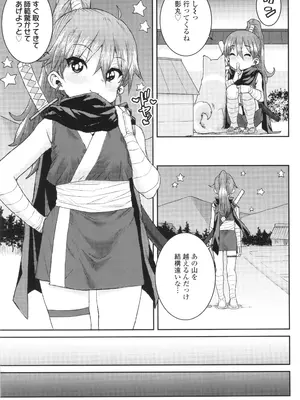 [ポンスケ] ういうい発育❤_182