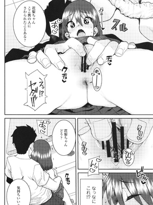 [ポンスケ] ういうい発育❤_037