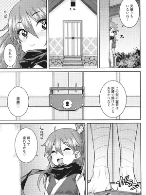 [ポンスケ] ういうい発育❤_184