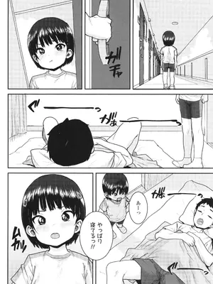 [ポンスケ] ういうい発育❤_089