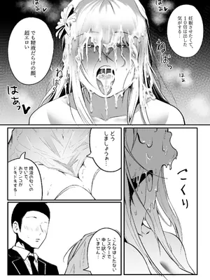 [Boole] タイムループで開発されるシスター_24