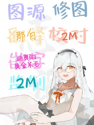 (C105) [MIGNON WORKS (mignon)] ONAKA SUMMER 2 [白杨汉化组] [無修正]_26