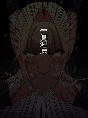 [あまね堂] 突起開発 [5DK个人汉化]_55