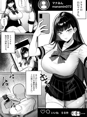 [くるくる] 人間コピー機 キューブリック [無修正]_02
