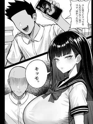 [くるくる] 人間コピー機 キューブリック [無修正]_04