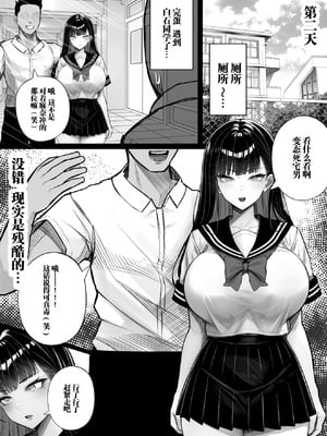 [くるくる] 人間コピー機 キューブリック [中国翻訳] [無修正]_18