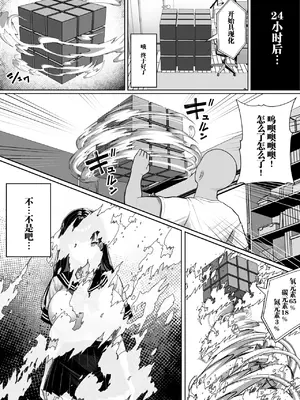 [くるくる] 人間コピー機 キューブリック [中国翻訳] [無修正]_08
