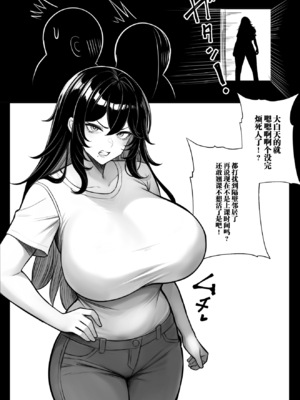 [くるくる] 人間コピー機 キューブリック [中国翻訳] [無修正]_32