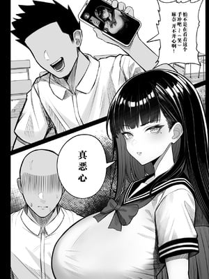 [くるくる] 人間コピー機 キューブリック [中国翻訳] [無修正]_04