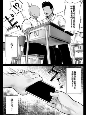 [くるくる] 人間コピー機 キューブリック [中国翻訳] [無修正]_03
