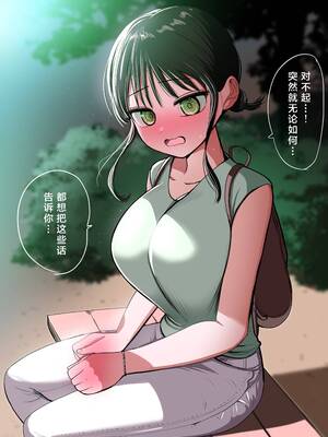 [ずり騎士] 同級生メイド [進行中] [黑绯鞠个人汉化]_052