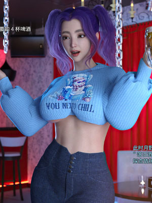[DY Heroine,rui]美少女战士の殇 16_013
