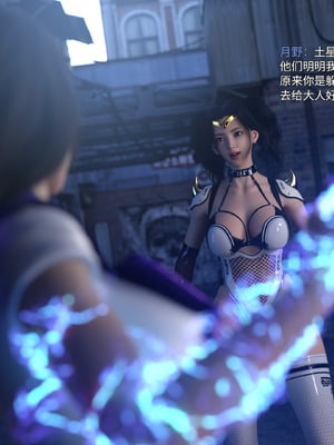 [DY Heroine,rui]美少女战士の殇 16_065