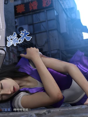 [DY Heroine,rui]美少女战士の殇 16_081