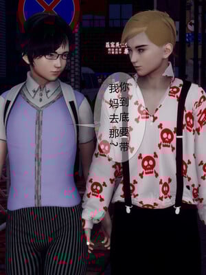 [チーファン]艳母的荒唐赌约04_005
