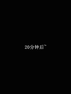 [チーファン]艳母的荒唐赌约04_009