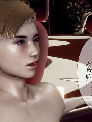 [チーファン]艳母的荒唐赌约04_015